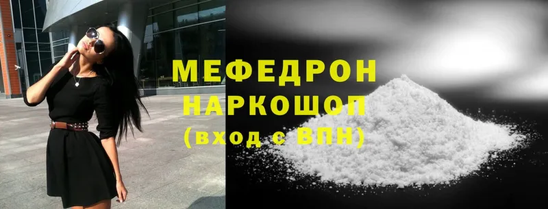 Мефедрон mephedrone  Дагестанские Огни 