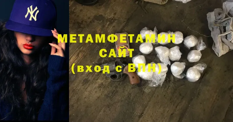 МЕТАМФЕТАМИН мет  Дагестанские Огни 